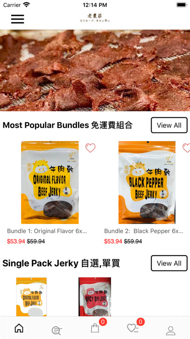 Emulate iPhone app ??? Old Country Jerky using MyAndroid Emulate iPhone app ??? Old Country Jerky using MyAndroid