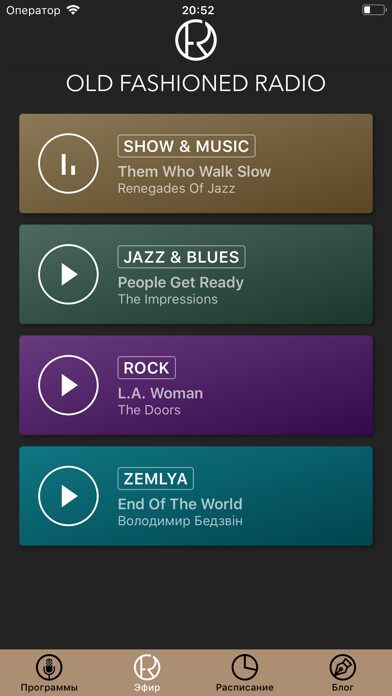 Emulate iPhone app Old Fashioned Radio using MyAndroid Emulate iPhone app Old Fashioned Radio using MyAndroid