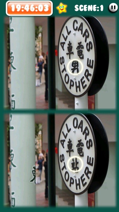 Emulate iPhone app Old HK Lite using MyAndroid Emulate iPhone app Old HK Lite using MyAndroid
