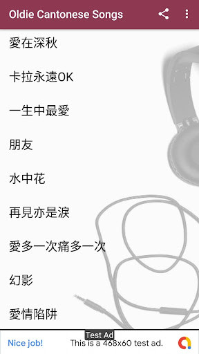 Run android online APK Oldie Cantonese Songs from MyAndroid or emulate Oldie Cantonese Songs using MyAndroid