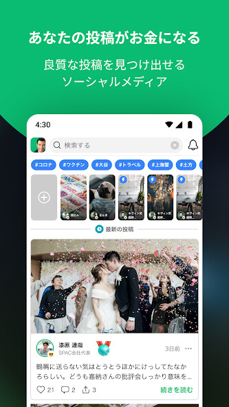 Run android online APK (OLD) PostPrime from MyAndroid or emulate (OLD) PostPrime using MyAndroid