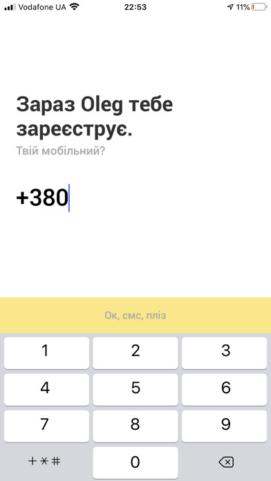 Emulate iPhone app OLEG.ORDER using MyAndroid Emulate iPhone app OLEG.ORDER using MyAndroid