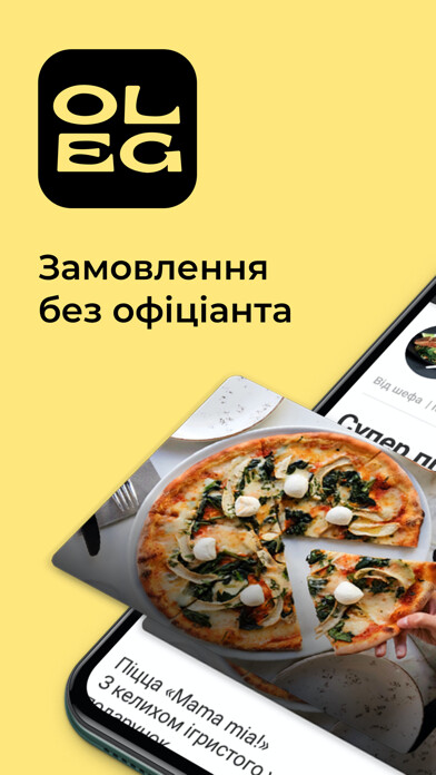 Emulate iPhone app OLEG using MyAndroid Emulate iPhone app OLEG using MyAndroid