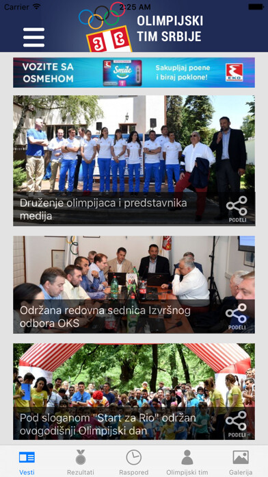 Emulate iPhone app Olimpijski tim Srbije using MyAndroid Emulate iPhone app Olimpijski tim Srbije using MyAndroid