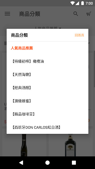 Run android online APK OliveGreen 歐洲精選 from MyAndroid or emulate OliveGreen 歐洲精選 using MyAndroid Run android online APK OliveGreen 歐洲精選 from MyAndroid or emulate OliveGreen 歐洲精選 using MyAndroid