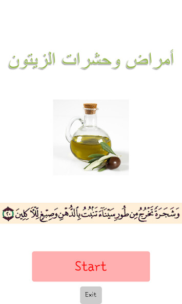 Run android online APK Olives 2 from MyAndroid or emulate Olives 2 using MyAndroid Run android online APK Olives 2 from MyAndroid or emulate Olives 2 using MyAndroid