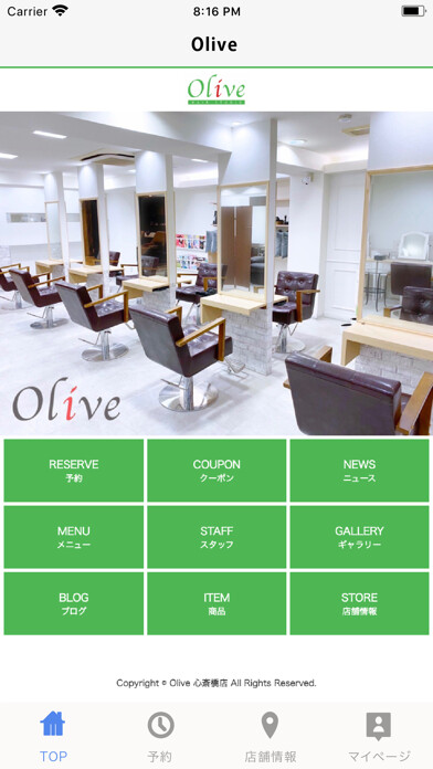 Emulate iPhone app Oliv-e using MyAndroid Emulate iPhone app Oliv-e using MyAndroid
