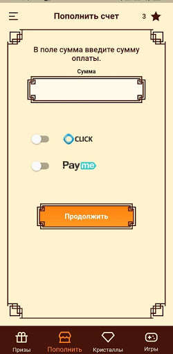 Run android online APK Oltin Ajdar from MyAndroid or emulate Oltin Ajdar using MyAndroid Run android online APK Oltin Ajdar from MyAndroid or emulate Oltin Ajdar using MyAndroid