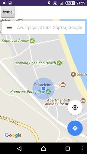 Run android online APK Olympus Riviera from MyAndroid or emulate Olympus Riviera using MyAndroid