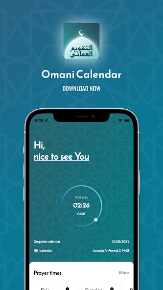 Run android online APK Omani Calendar from MyAndroid or emulate Omani Calendar using MyAndroid Run android online APK Omani Calendar from MyAndroid or emulate Omani Calendar using MyAndroid