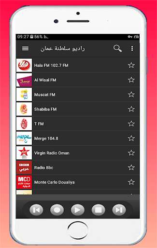 Run android online APK Oman Radio Live: Free FM Radio from MyAndroid or emulate Oman Radio Live: Free FM Radio using MyAndroid