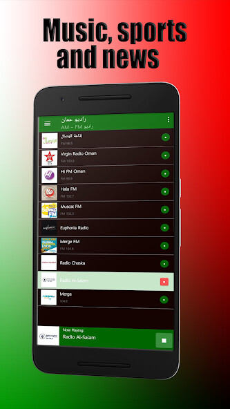 Run android online APK Oman Radio from MyAndroid or emulate Oman Radio using MyAndroid Run android online APK Oman Radio from MyAndroid or emulate Oman Radio using MyAndroid