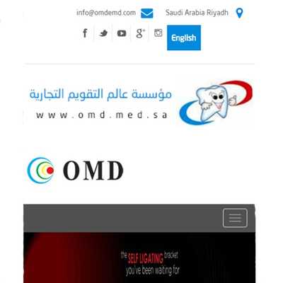 Emulate Android APK OMD MED Emulate Android APK OMD MED