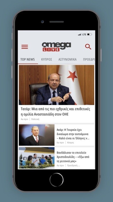 Run android online APK OmegaLive from MyAndroid or emulate OmegaLive using MyAndroid