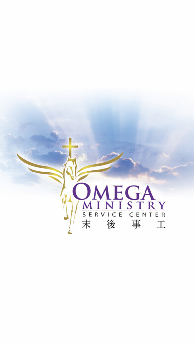 Emulate iPhone app Omega Ministry using MyAndroid Emulate iPhone app Omega Ministry using MyAndroid