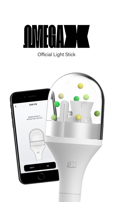 Run android online APK OMEGA X OFFICIAL LIGHT STICK from MyAndroid or emulate OMEGA X OFFICIAL LIGHT STICK using MyAndroid
