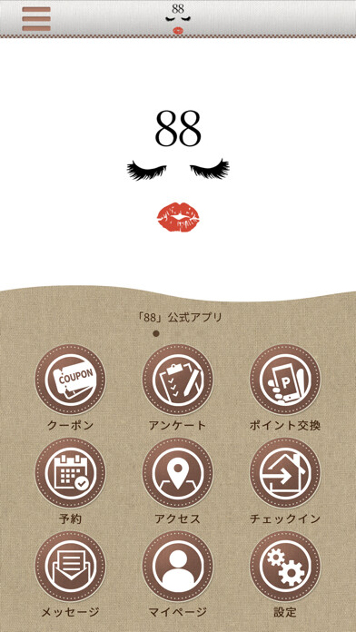 Emulate iPhone app omeme 88 using MyAndroid Emulate iPhone app omeme 88 using MyAndroid