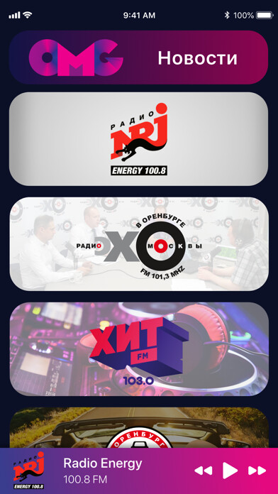 Emulate iPhone app OMG56 Radio using MyAndroid Emulate iPhone app OMG56 Radio using MyAndroid