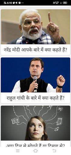 Run android online APK OMG Masti from MyAndroid or emulate OMG Masti using MyAndroid