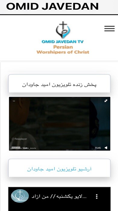 Emulate iPhone app Omid Javedan using MyAndroid Emulate iPhone app Omid Javedan using MyAndroid
