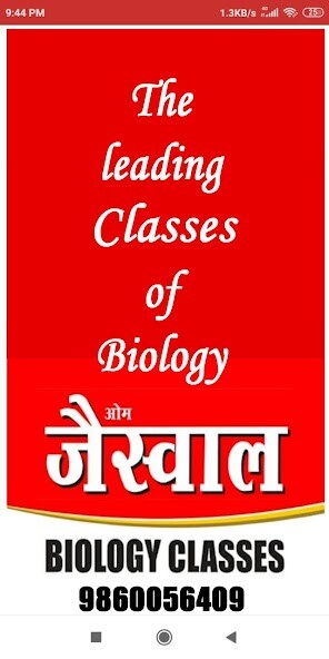 Run android online APK Om Jaiswal Classes from MyAndroid or emulate Om Jaiswal Classes using MyAndroid