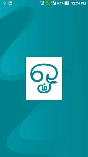 Emulate Android APK Om Mantra  Chants  in Tamil