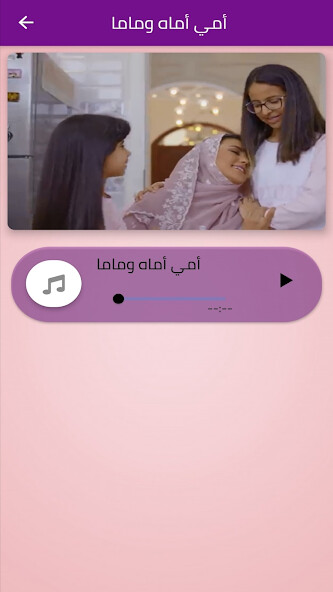 Run android online APK Ommy ommah w mama from MyAndroid or emulate Ommy ommah w mama using MyAndroid Run android online APK Ommy ommah w mama from MyAndroid or emulate Ommy ommah w mama using MyAndroid