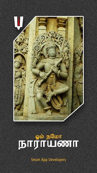 Run android online APK Om Namo Narayana from MyAndroid or emulate Om Namo Narayana using MyAndroid