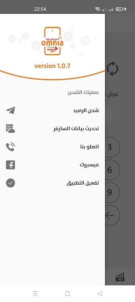 Run android online APK Omnia Telecom from MyAndroid or emulate Omnia Telecom using MyAndroid Run android online APK Omnia Telecom from MyAndroid or emulate Omnia Telecom using MyAndroid