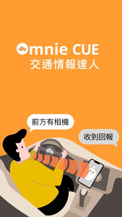 Emulate iPhone app Omnie CUE 歐尼交通情報達人 using MyAndroid Emulate iPhone app Omnie CUE 歐尼交通情報達人 using MyAndroid