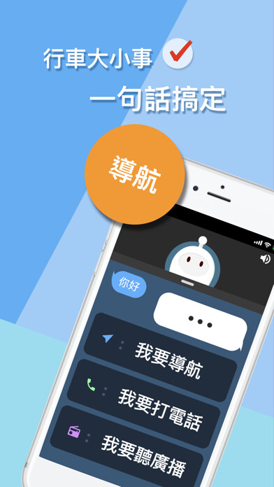 Emulate iPhone app Omnie GO using MyAndroid Emulate iPhone app Omnie GO using MyAndroid