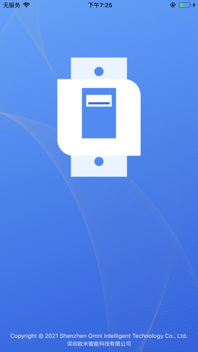 Emulate iPhone app OmniLighting using MyAndroid Emulate iPhone app OmniLighting using MyAndroid