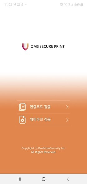 Emulate iPhone app OMS Secure Print v1.0 using MyAndroid