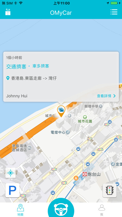 Run android online APK OMyCar from MyAndroid or emulate OMyCar using MyAndroid