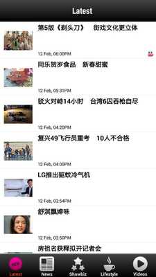 Emulate Android APK omy News Emulate Android APK omy News