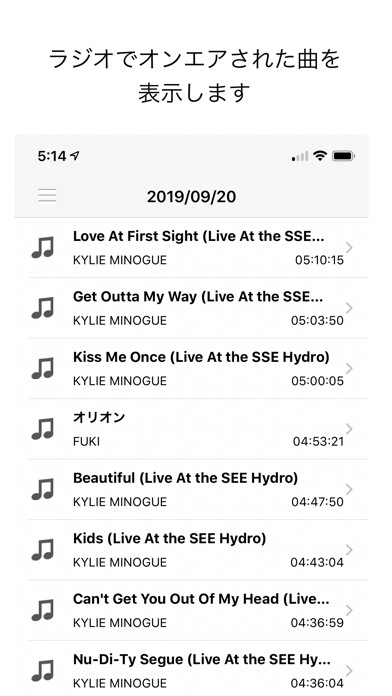Emulate iPhone app OnAir 84.7 using MyAndroid Emulate iPhone app OnAir 84.7 using MyAndroid