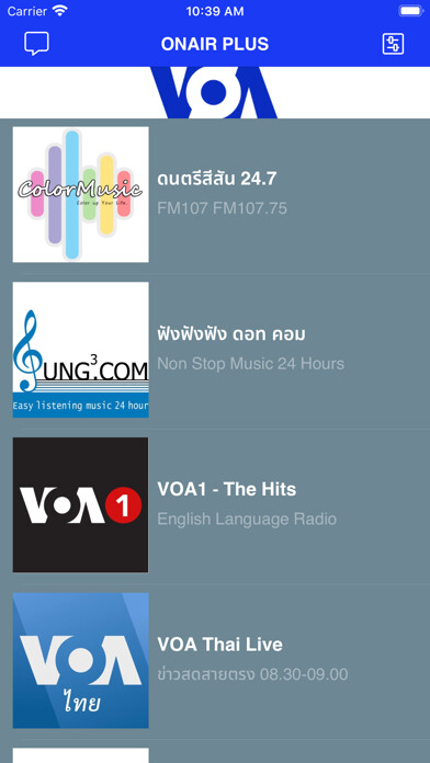 Emulate iPhone app ONAIR PLUS แอพฟังวิทยุ using MyAndroid
