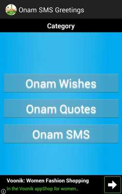 Emulate Android APK Onam SMS Greetings Emulate Android APK Onam SMS Greetings