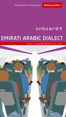 Emulate Android APK Onboard Emirati Arabic Emulate Android APK Onboard Emirati Arabic