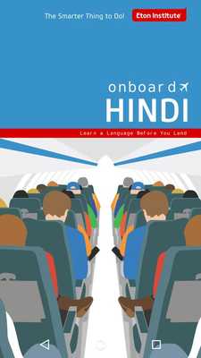 Emulate Android APK Onboard Hindi Phrasebook Emulate Android APK Onboard Hindi Phrasebook
