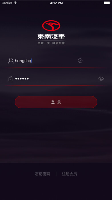 Emulate iPhone app On Cloud using MyAndroid Emulate iPhone app On Cloud using MyAndroid