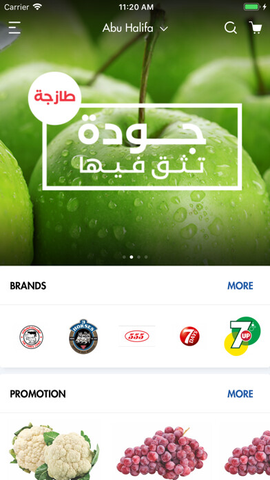 Emulate iPhone app Oncost using MyAndroid Emulate iPhone app Oncost using MyAndroid