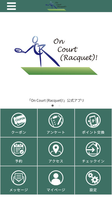 Emulate iPhone app On Court (Racquet)! using MyAndroid Emulate iPhone app On Court (Racquet)! using MyAndroid