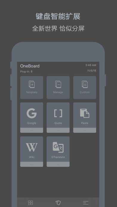 Emulate iPhone app OneBoard - Keyboard‘s Plugins using MyAndroid
