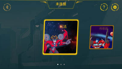 Emulate iPhone app ONEBOT using MyAndroid Emulate iPhone app ONEBOT using MyAndroid