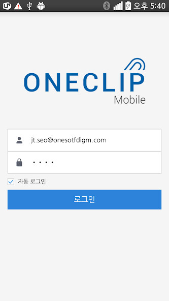 Run android online APK 원클립 (ONECLIP) from MyAndroid or emulate 원클립 (ONECLIP) using MyAndroid Run android online APK 원클립 (ONECLIP) from MyAndroid or emulate 원클립 (ONECLIP) using MyAndroid