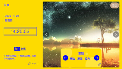 Emulate iPhone app oneclock-悬浮时钟 using MyAndroid Emulate iPhone app oneclock-悬浮时钟 using MyAndroid