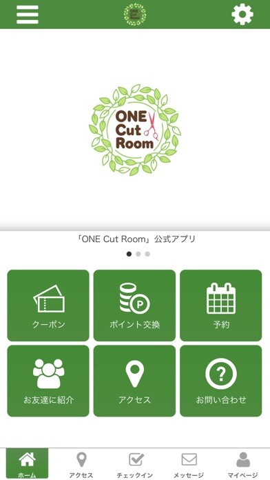 Emulate iPhone app 前髪・部分カット専門店　ONE　Cut Room using MyAndroid