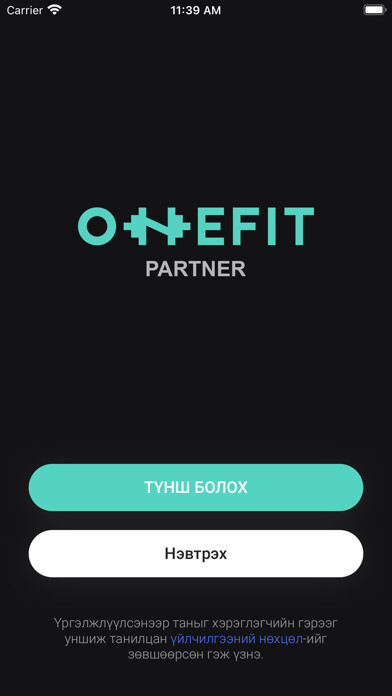 Emulate iPhone app Onefit Partner using MyAndroid Emulate iPhone app Onefit Partner using MyAndroid