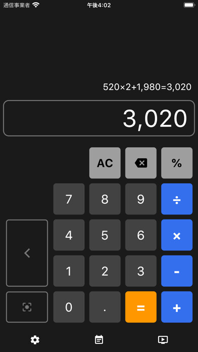 Emulate iPhone app One Hand Simple Calculator using MyAndroid Emulate iPhone app One Hand Simple Calculator using MyAndroid